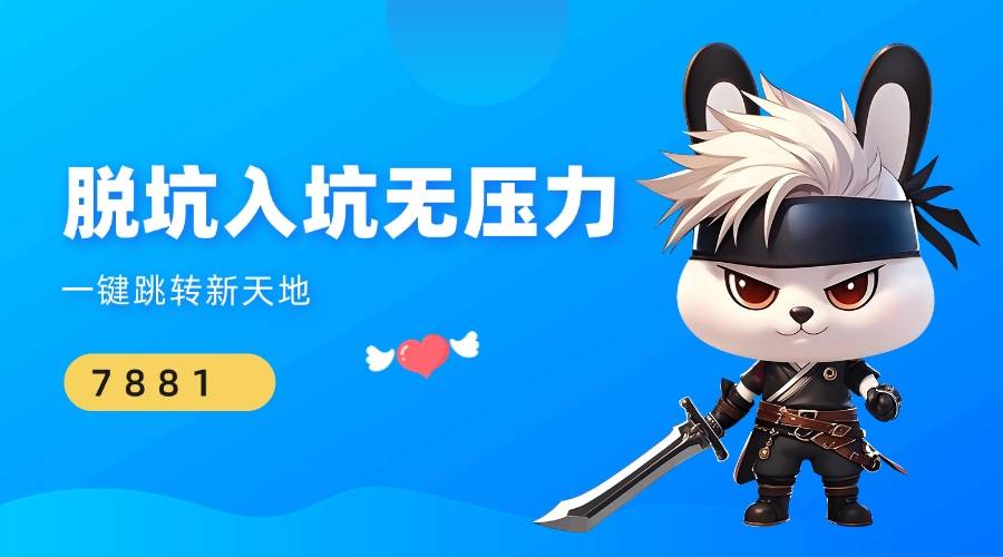 国服)魔兽世界正式服在哪个平台交易靠谱