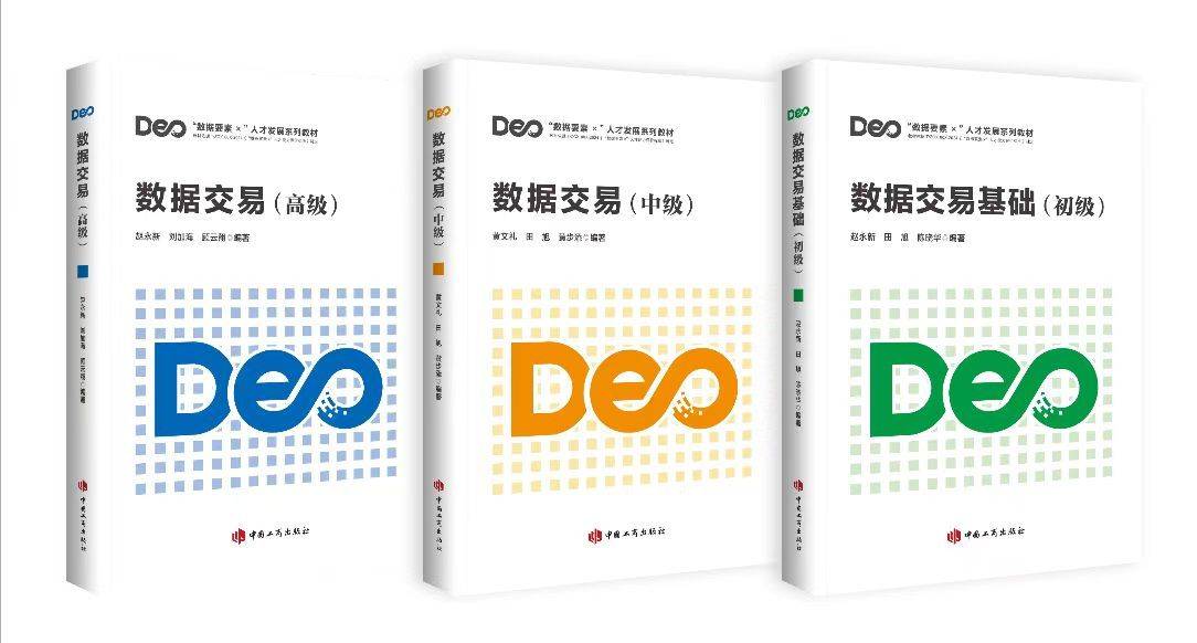 数据交易师考试网:报名在哪个官网?填报有啥注意点?