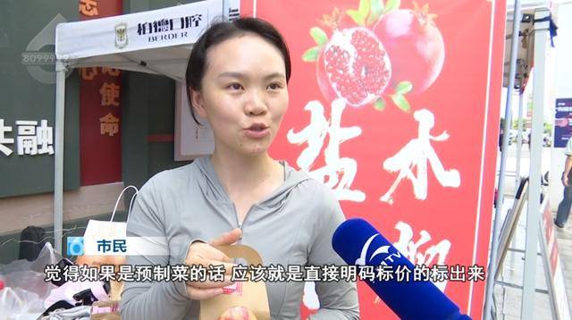 西贝发布致歉信后，昆明门店的情况是……