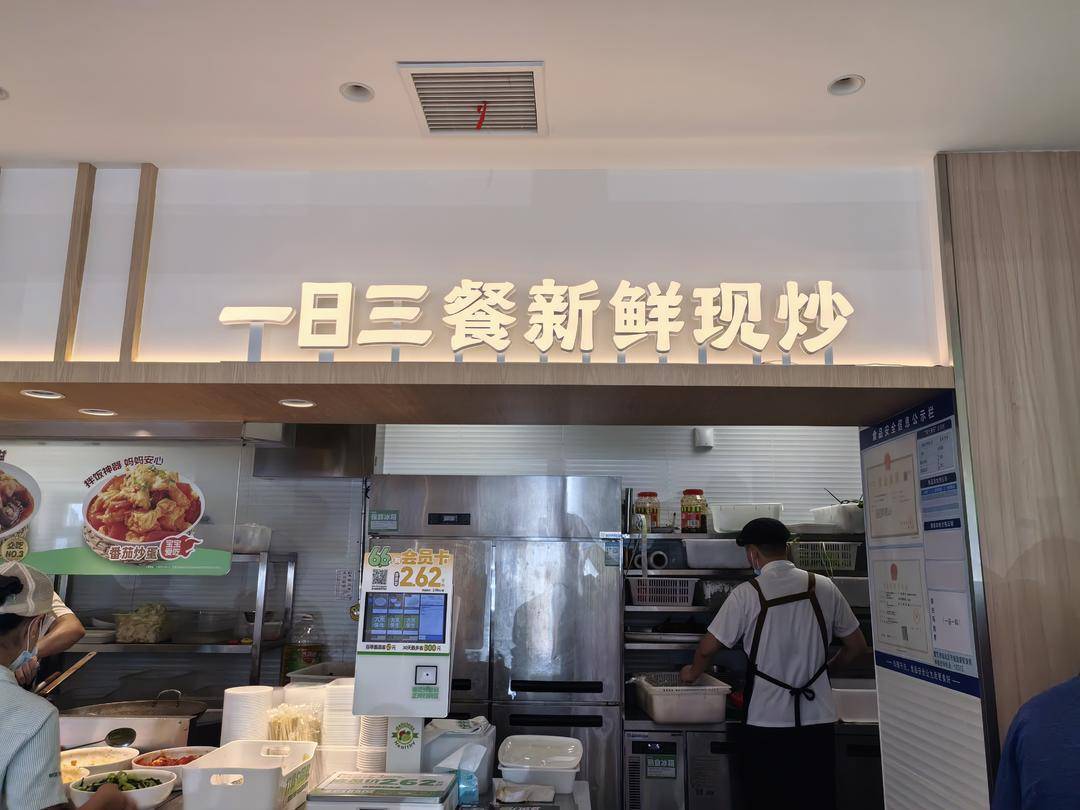 西贝余波，重庆门店营业额下降两三成 业内人士：从消费者视角定义预制菜更合理