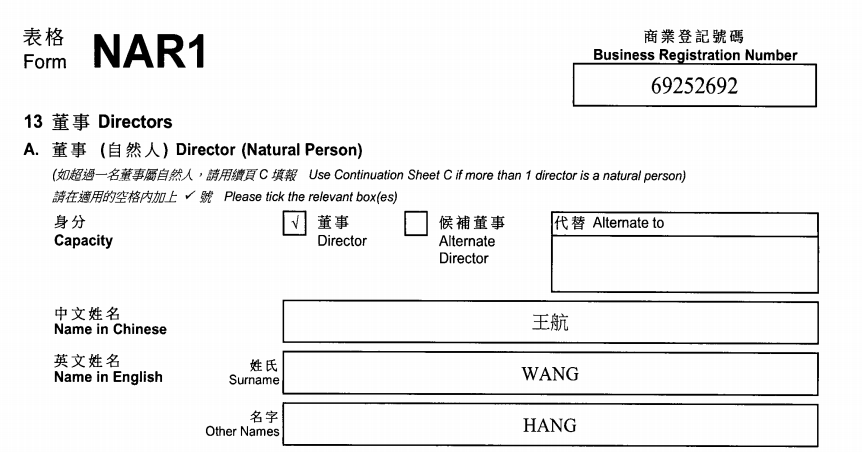 起底上海校园餐争议供应商绿捷:8月中标27个项目,背后资本到底是谁?