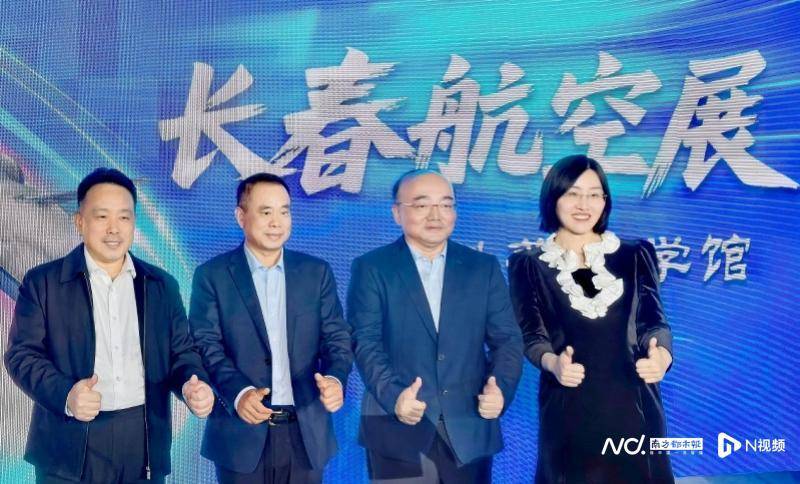 运油-20和歼-16编队飞行意味啥?解析长春航展五大亮点