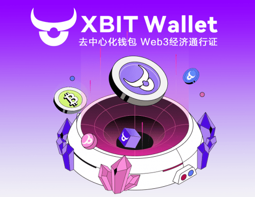 XBITWallet教你判断稳定币钱包哪个平台好