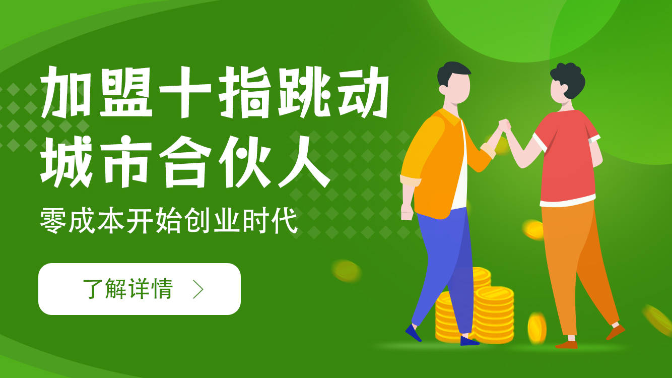 推拿养生哪个平台好