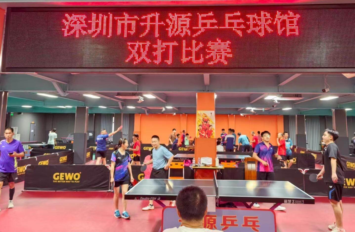 藏在乒乓球里的温暖，深圳宝龙街道“虚拟社区”暖心事