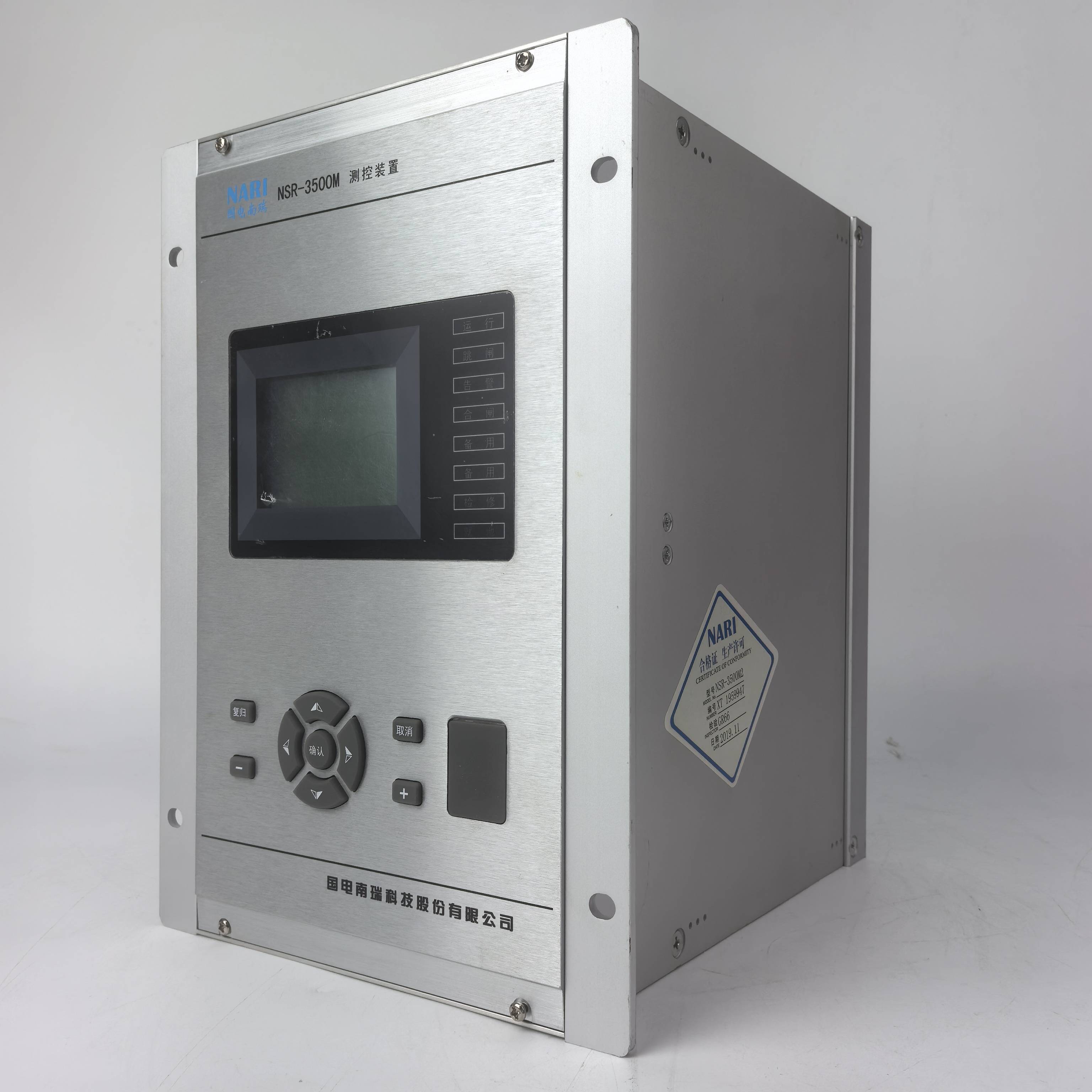 NSR612RF-D系列D00/D01/D02/D03保护测控装置全解析:分段/馈线/线路“三剑客”,精准护航配电网安全运行