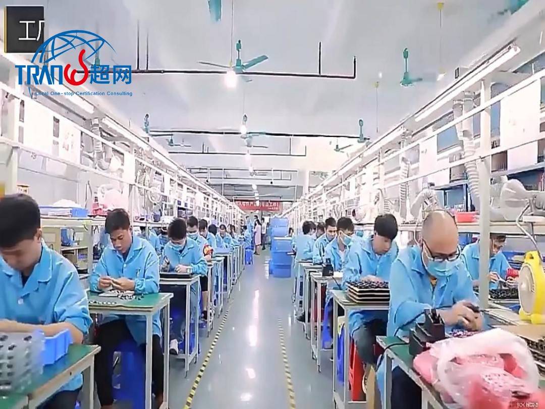 2025DECATHLON验厂顾问公司排名，超网咨询上榜