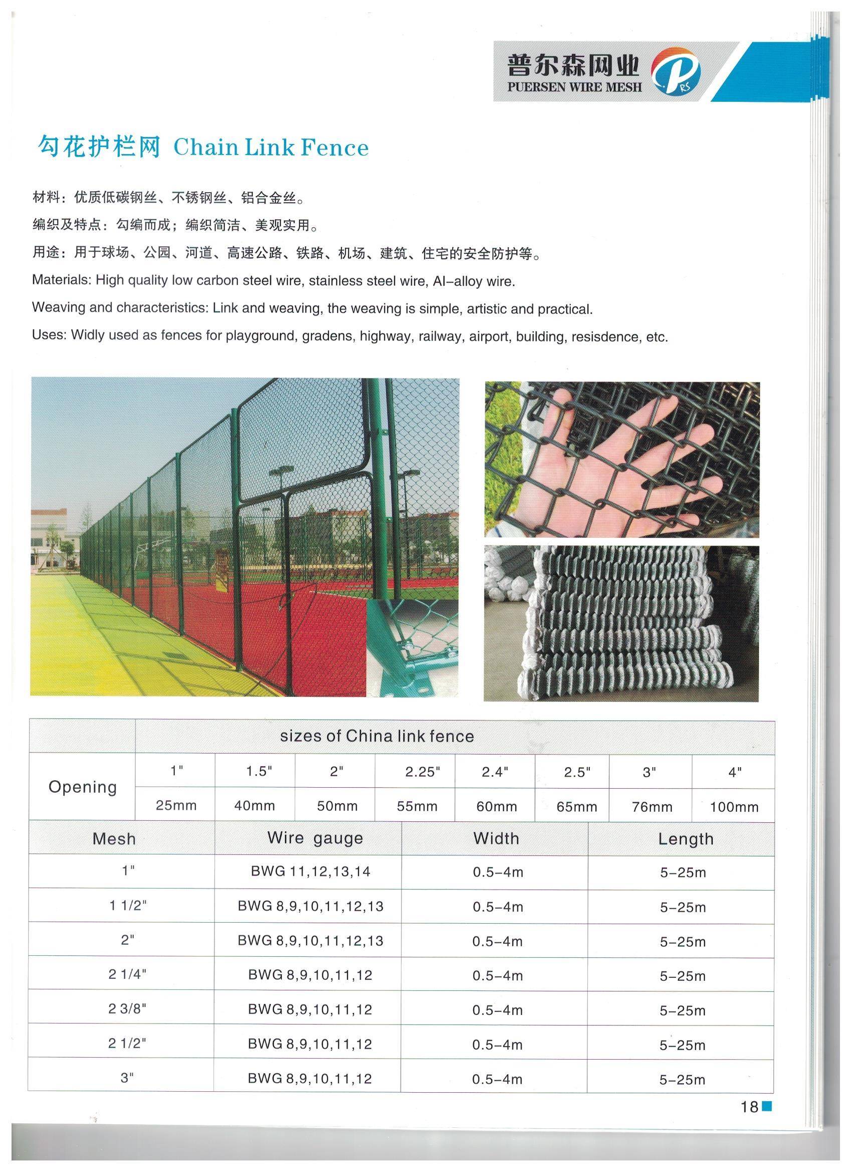 西安性价比高的钢筋网优质厂家,混凝土用D12网片价格亲民