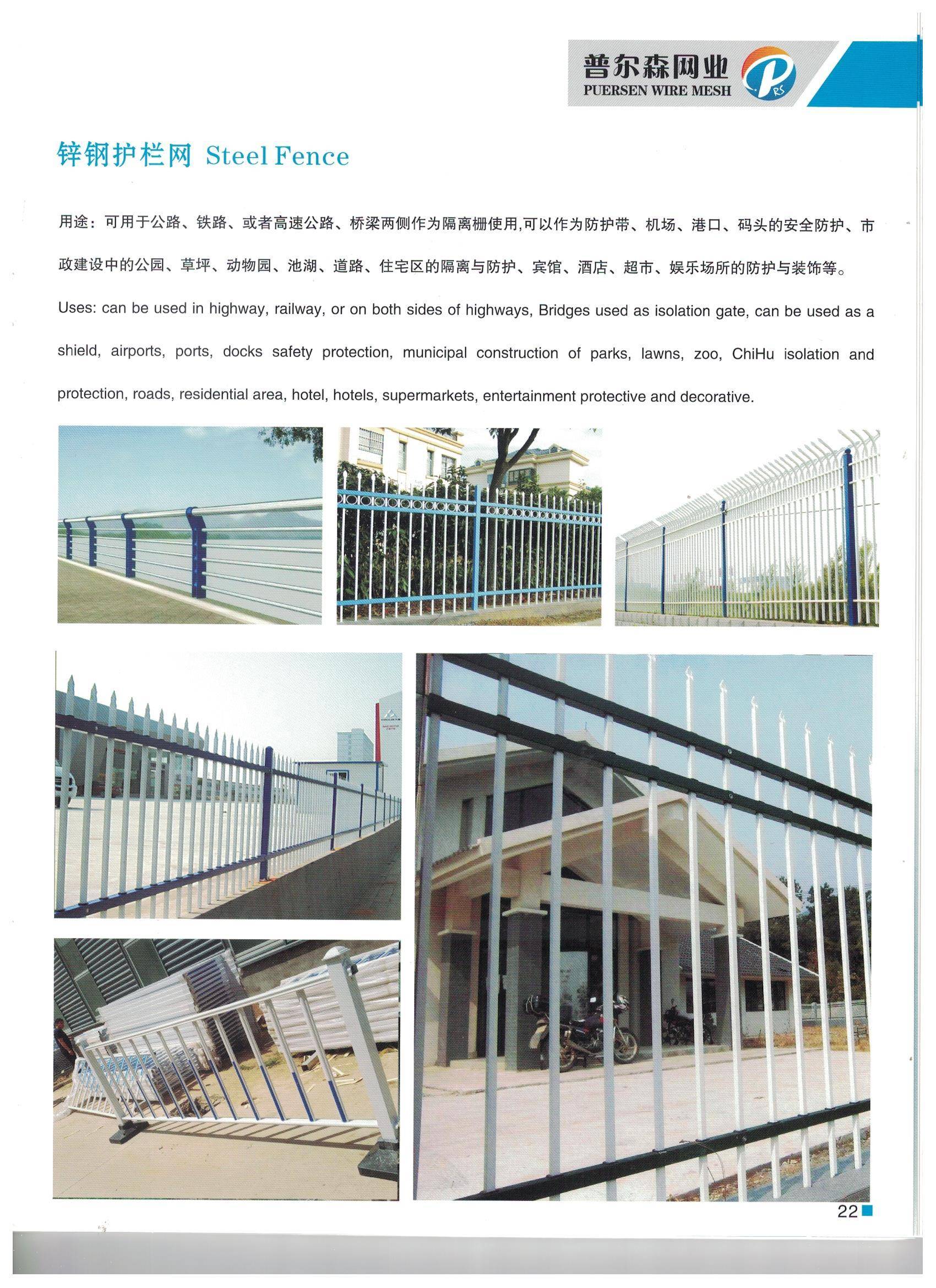 西安性价比高的钢筋网优质厂家,混凝土用D12网片价格亲民