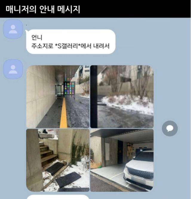 D 社卧底 2 月曝料!CJ 会长网传选妃,黑丝高跟是标配?