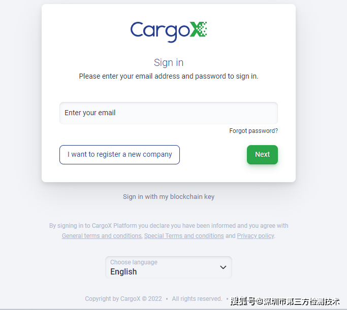 埃及CargoX平台美金代充值