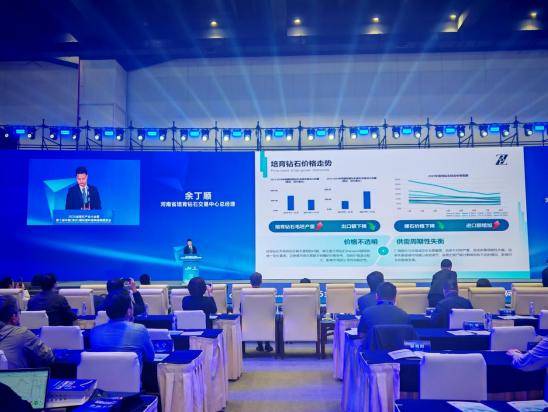 培育钻石价格指数在郑州发布 河南培育钻石交易中心推出数字化产业平台