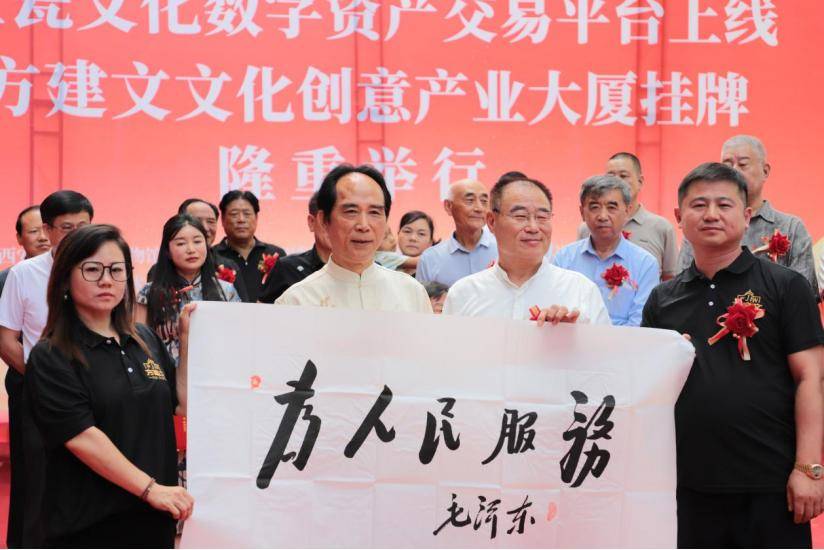 深圳文交所全国文化大数据交易中心金玉瓷文化数字资产交易平台落地西安