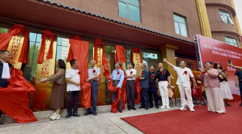 深圳文交所全国文化大数据交易中心金玉瓷文化数字资产交易平台落地西安