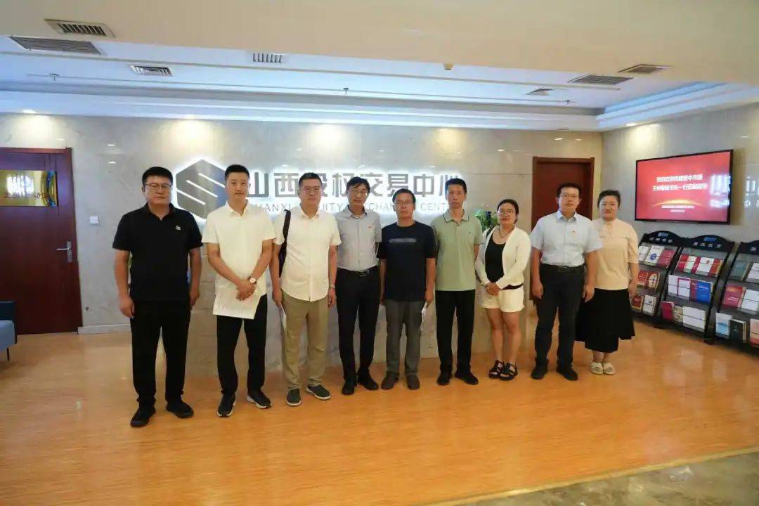 【基层组织动态】民建晋中市委会直属一支部赴山西股权交易中心开展“金融-产业智能对接平台”建设专题调研