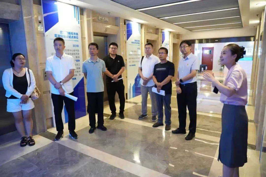 【基层组织动态】民建晋中市委会直属一支部赴山西股权交易中心开展“金融-产业智能对接平台”建设专题调研