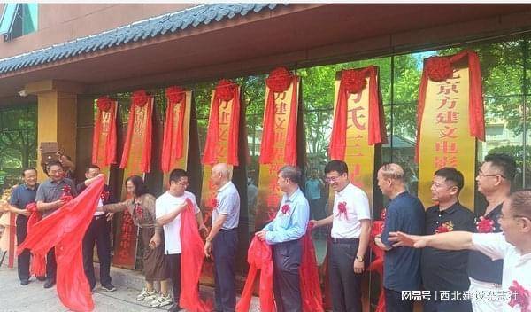 深圳文化产权交易所全国大数据交易中心金玉瓷文化数字资产交易平台暨方建文文化创意产业大厦落成西安临潼 激活万亿文化财富