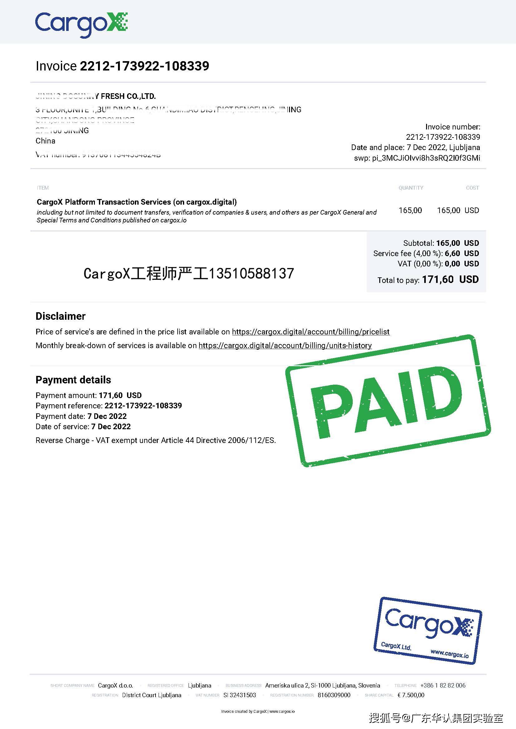 埃及CARGOX平台客服-美金代充值