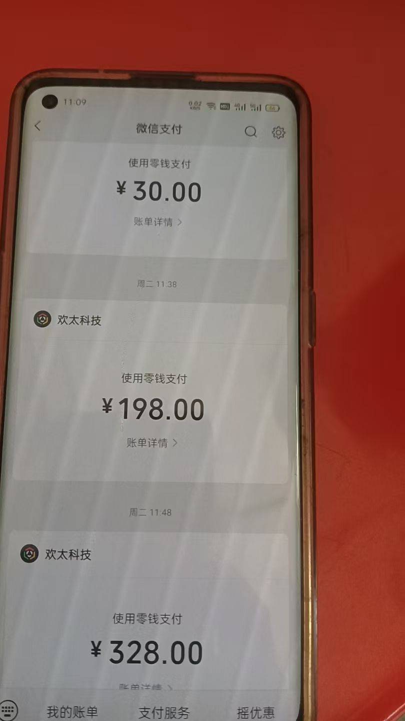 七岁孙子玩奶奶手机充值七千余元 游戏平台：需自证是孩子充值的