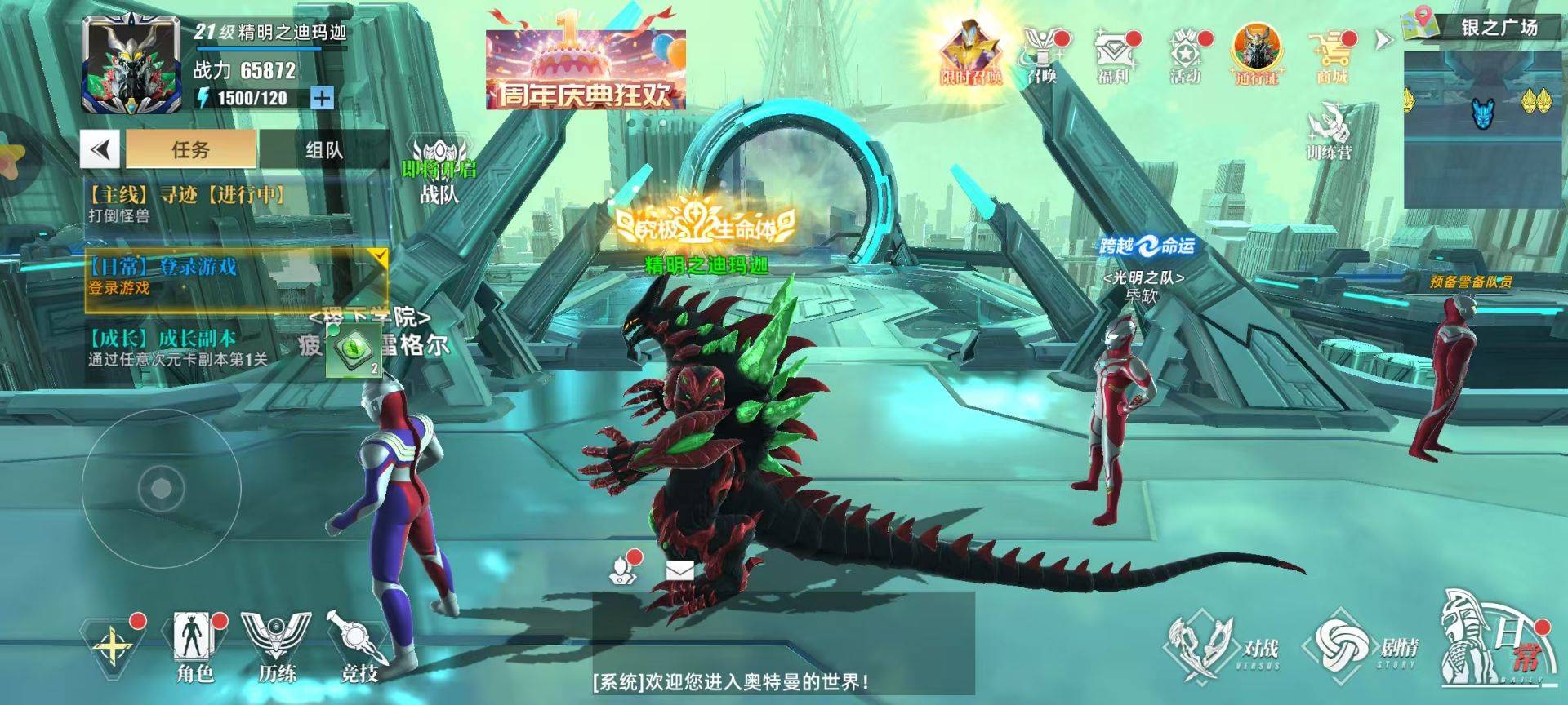 七岁孙子玩奶奶手机充值七千余元 游戏平台：需自证是孩子充值的