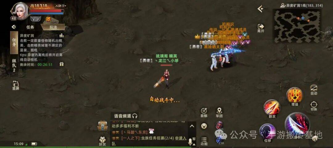 《诺亚传说口袋版》官方自带交易平台,可以直接卖游戏币换现金