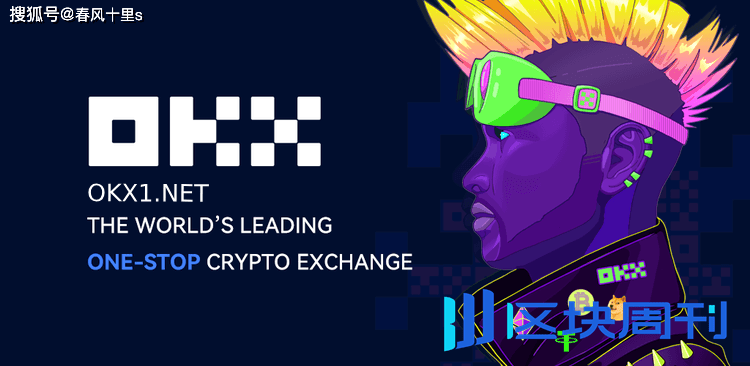 欧意_数字货币交易平台|欧意的科普|欧意百科