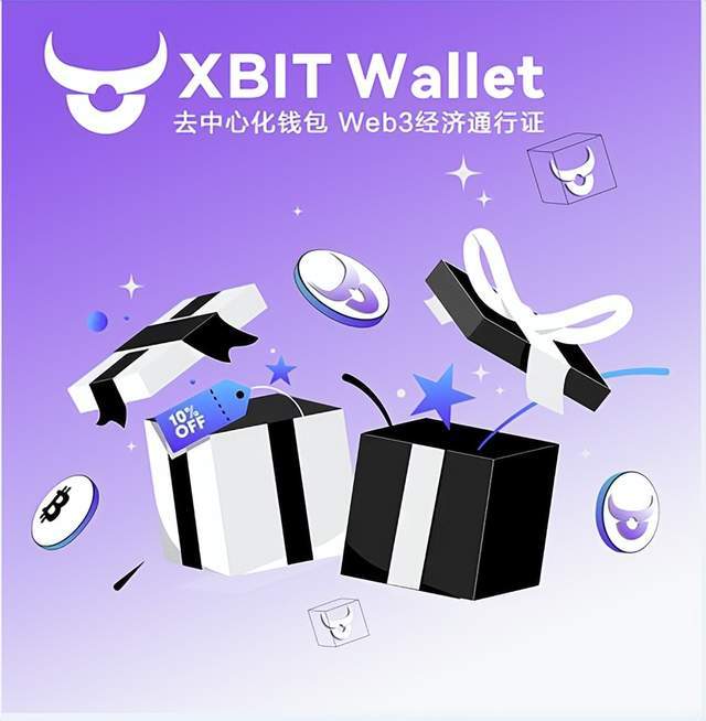 SHIB币生态爆发前夜 XBIT Wallet柴犬币钱包一站式管理稳定币资产