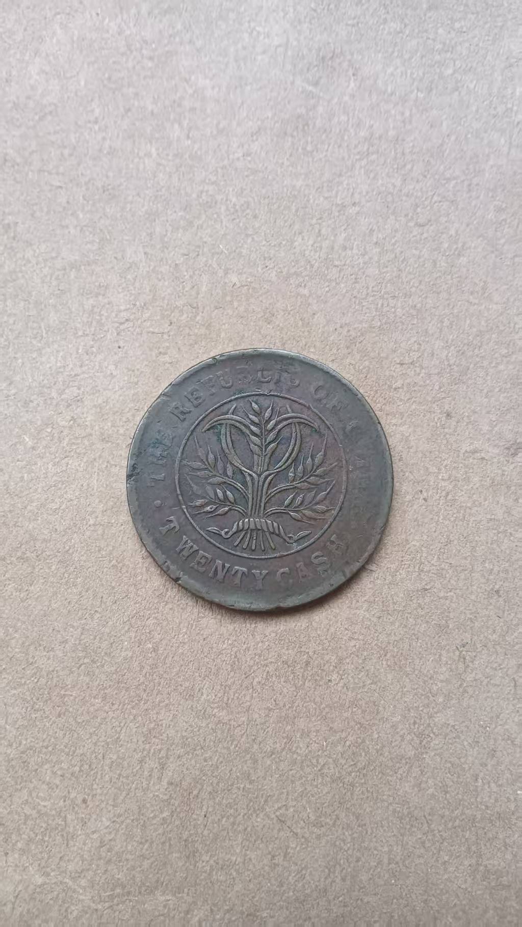 # 双旗币：见证历史风云的币瑰宝货