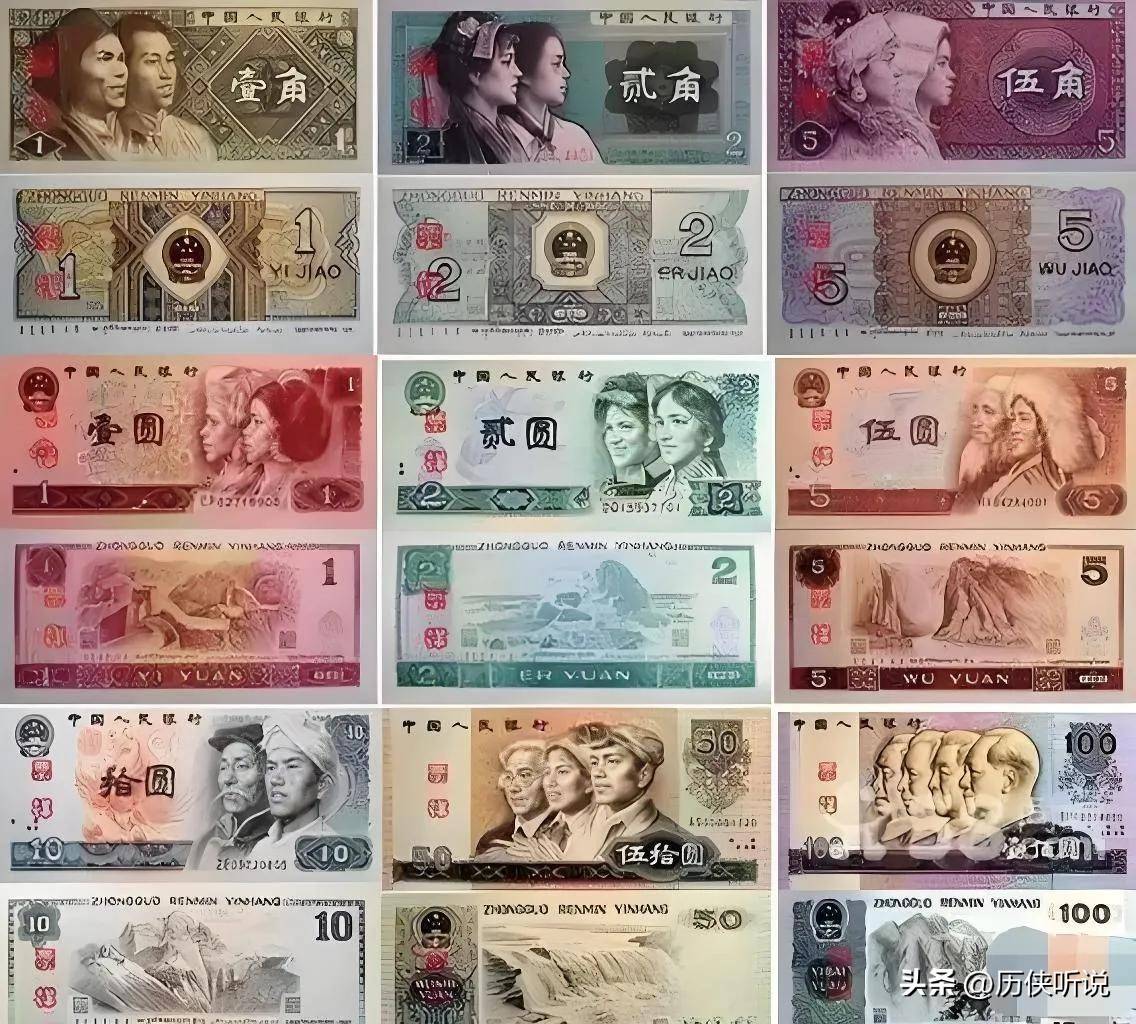人民币在国外，竟然不叫“人民币”？原来人民币还有个“大名”