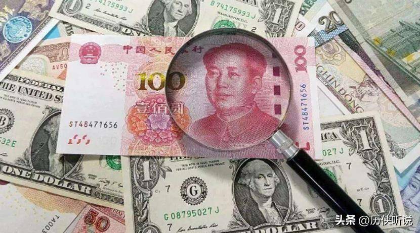 人民币在国外，竟然不叫“人民币”？原来人民币还有个“大名”