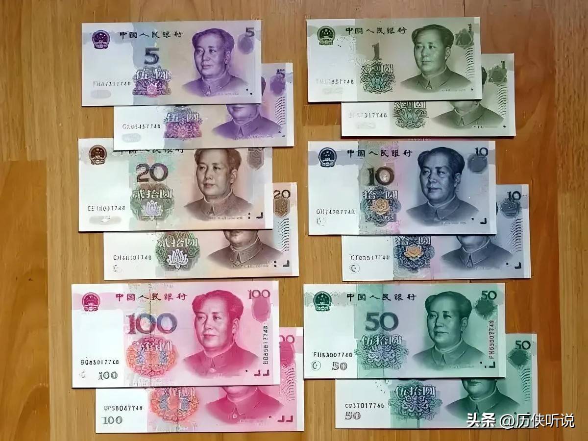 人民币在国外，竟然不叫“人民币”？原来人民币还有个“大名”