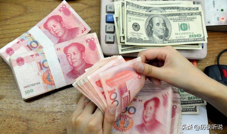 人民币在国外，竟然不叫“人民币”？原来人民币还有个“大名”