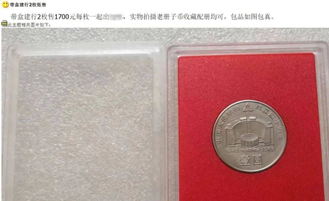 币王建行币行情下滑，跌至谷底能否反弹？