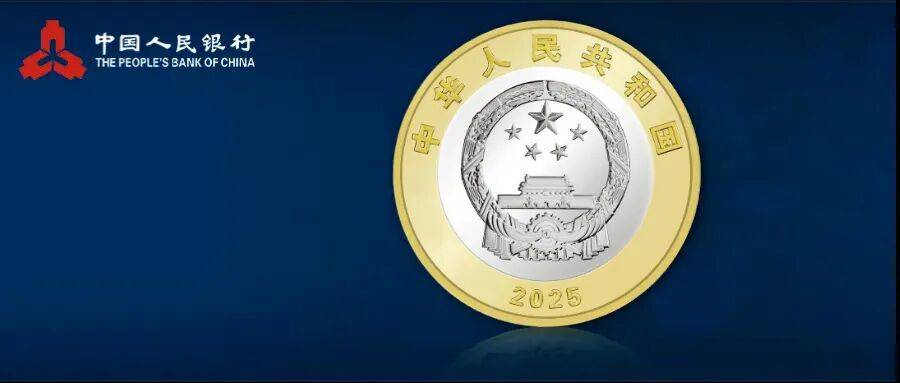 80周年纪念币,破发!又1枚面值币?