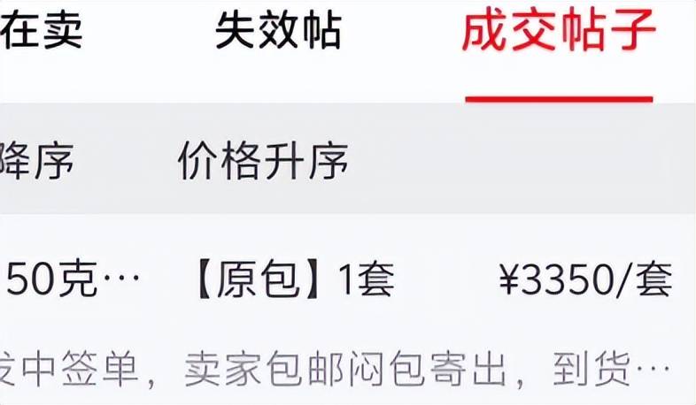 80周年纪念币,破发!又1枚面值币?