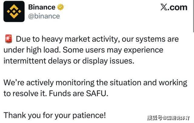 币安宕机引发币圈危机，第三大稳定币脱锚，投资者损失惨重警示