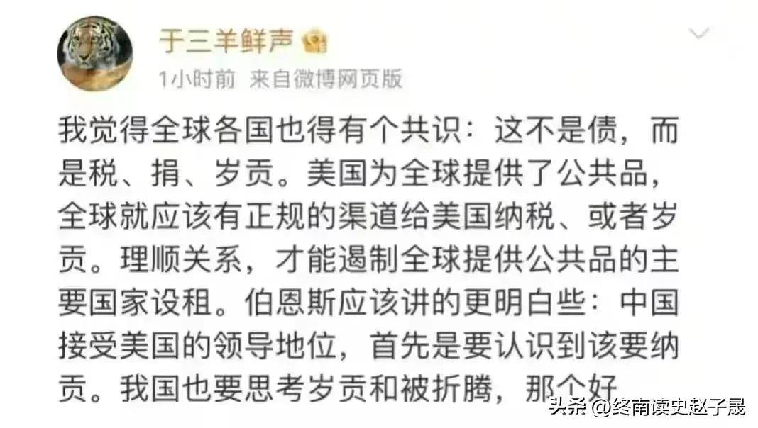 从澶渊之盟宋朝缴纳岁币来看清华教授呼吁向美缴纳岁贡的短视