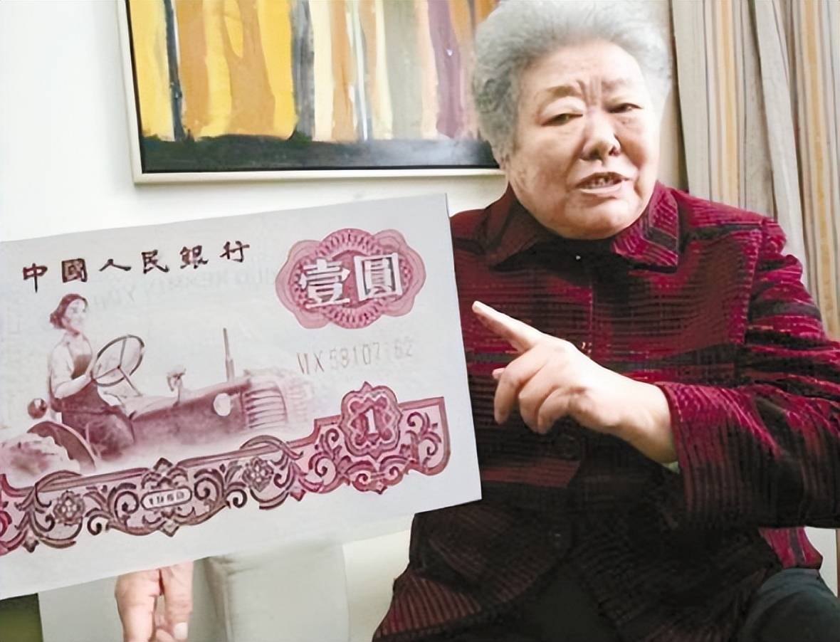 一元人民币女拖拉机手原型,经历传奇:17岁出门寻夫,20岁上画报