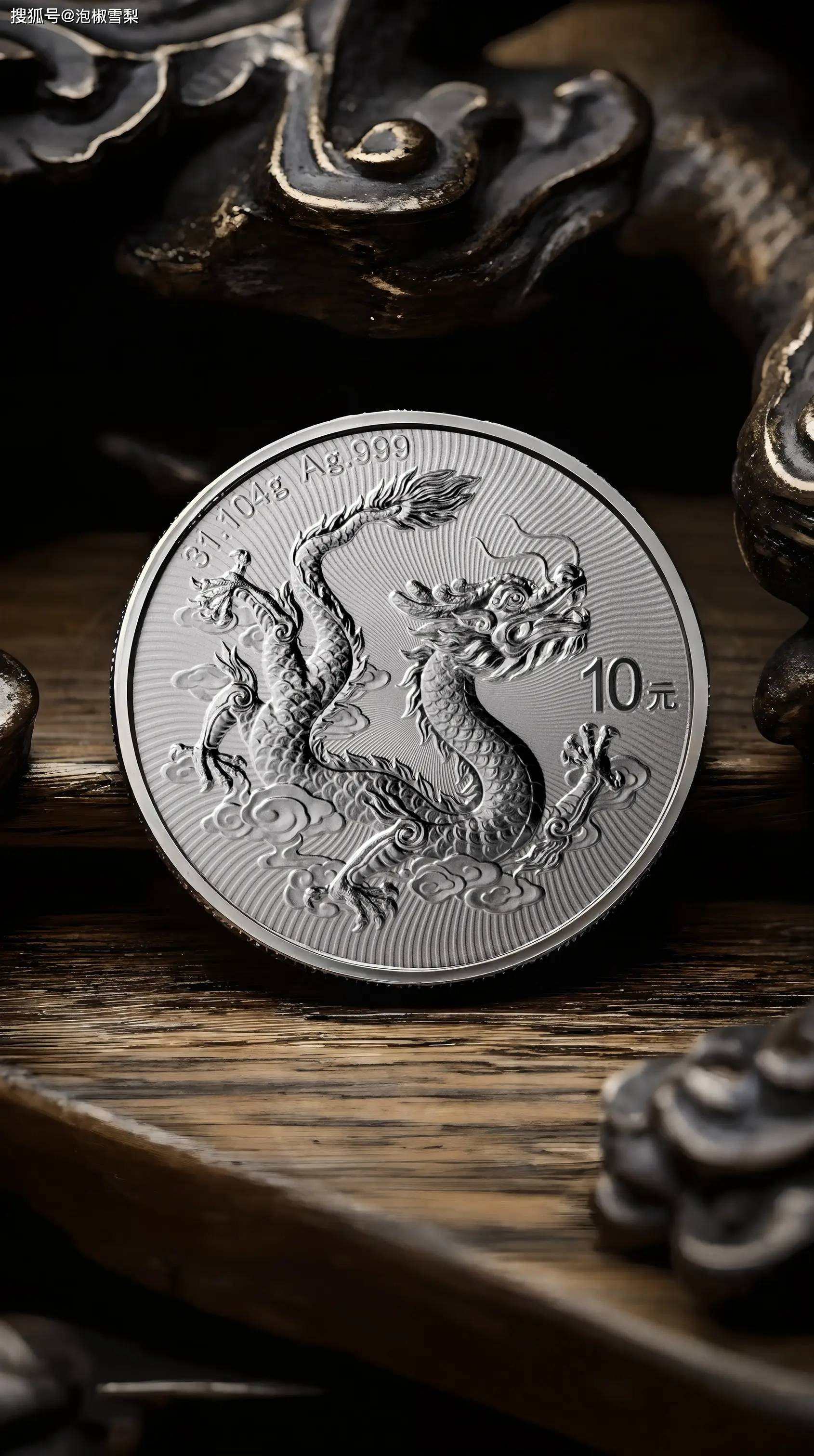 纯银龙就纪念币现在怎么样了?未来还好么