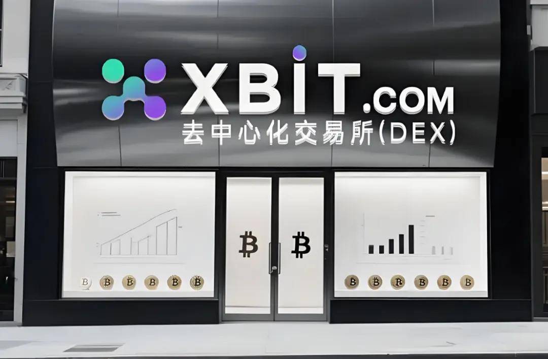 香港稳定币牌照争夺战，京东、蚂蚁等互联网巨头或出局