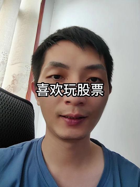 玩股票(玩股票开户怎么开) 玩股票(玩股票开户怎么开)