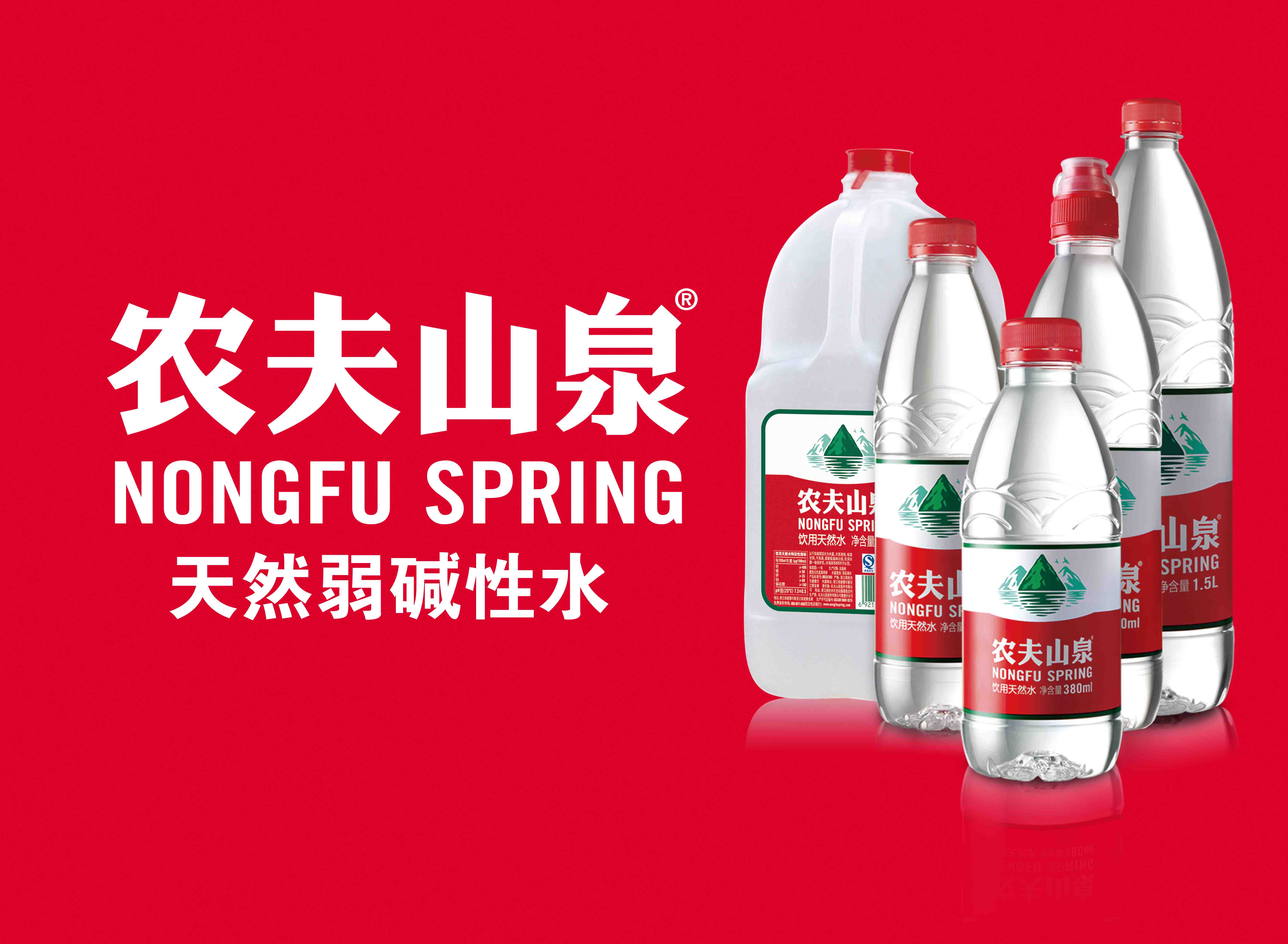 农夫山泉股票(农夫山泉股票行情) 农夫山泉股票(农夫山泉股票行情)