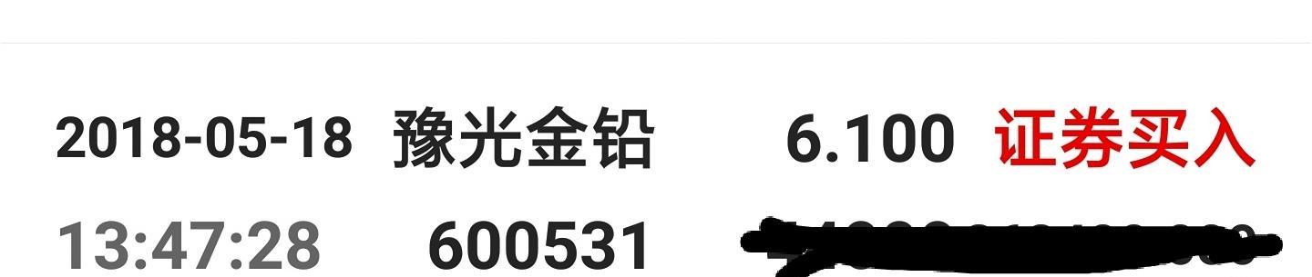 豫光金铅股票(豫光金铅股票东方财富网) 豫光金铅股票(豫光金铅股票东方财富网)