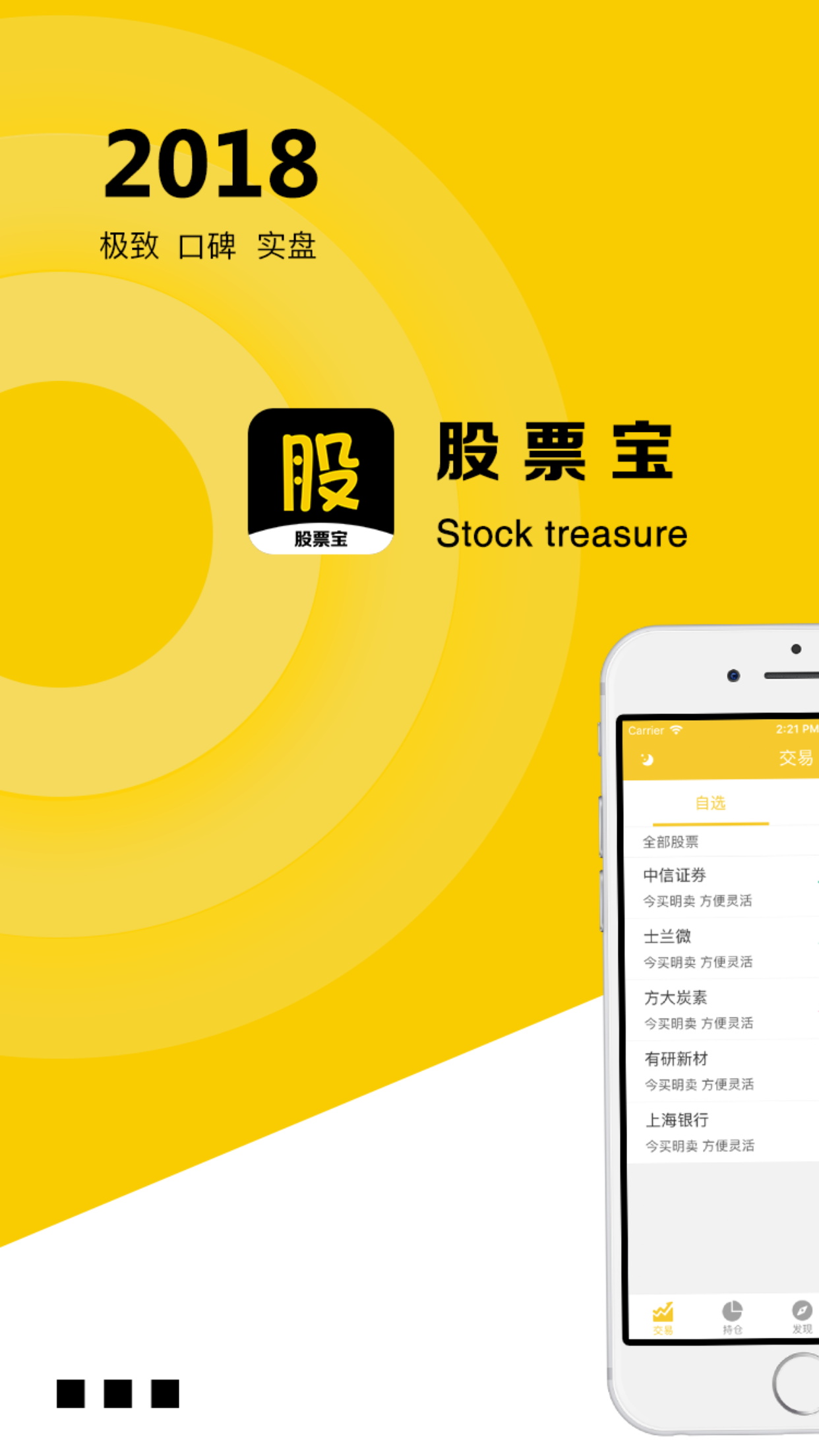 宝塔实业股票(宝塔实业股票拍卖最新消息) 宝塔实业股票(宝塔实业股票拍卖最新消息)