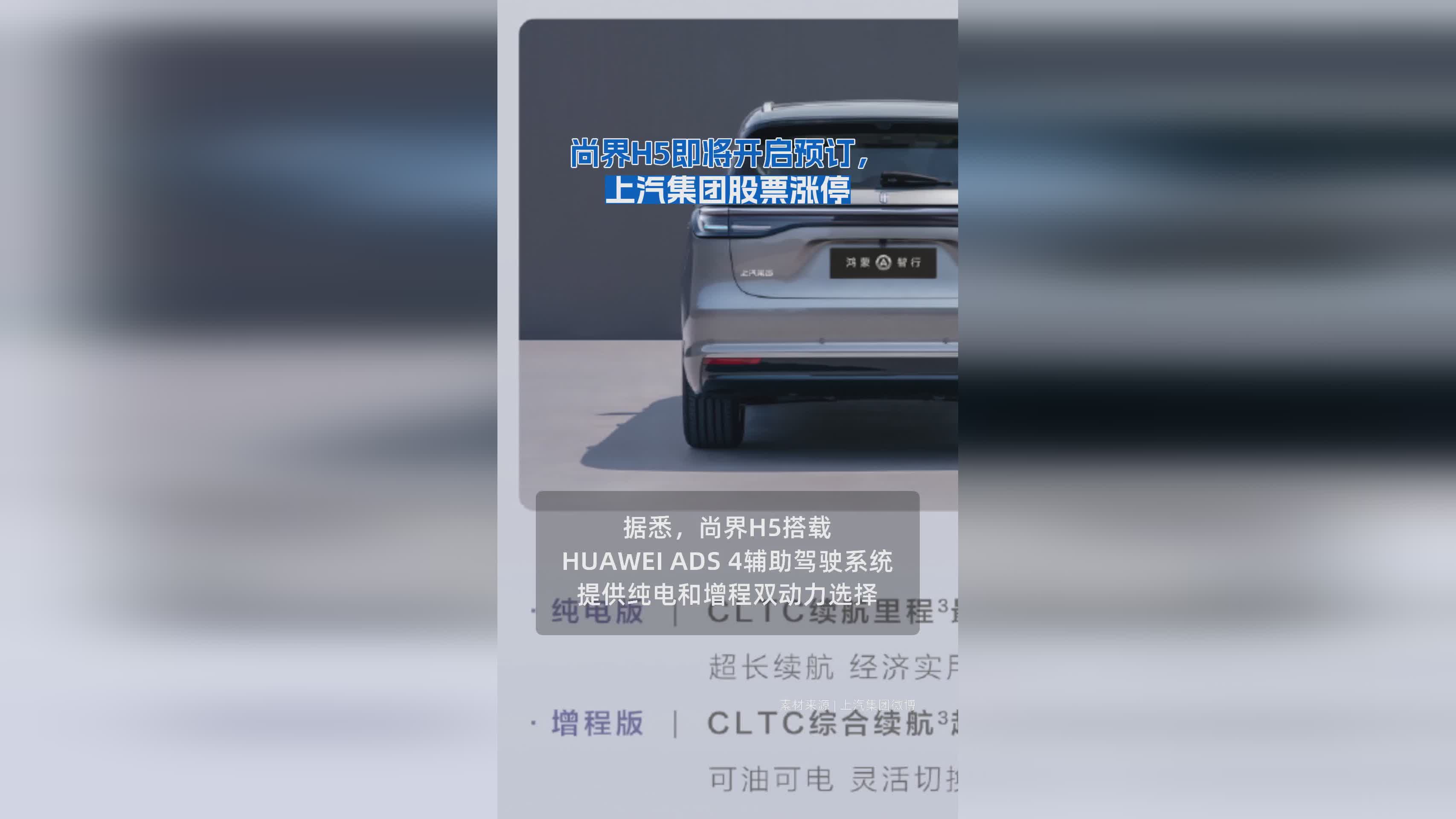 上汽集团股票(上汽集团股票股吧) 上汽集团股票(上汽集团股票股吧)