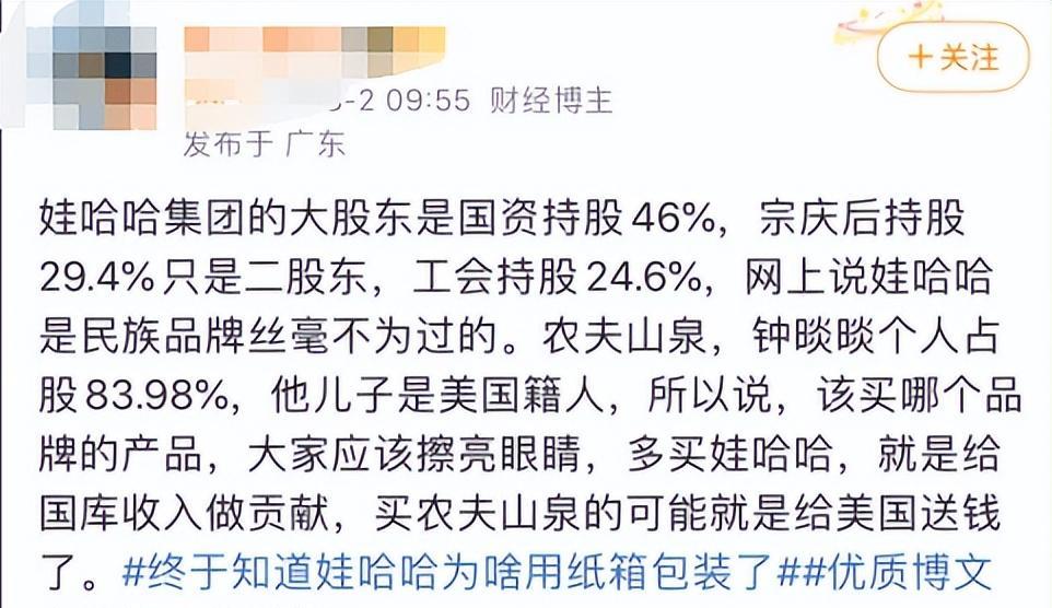 农夫山泉股票(农夫山泉股票历史最高价) 农夫山泉股票(农夫山泉股票历史最高价)