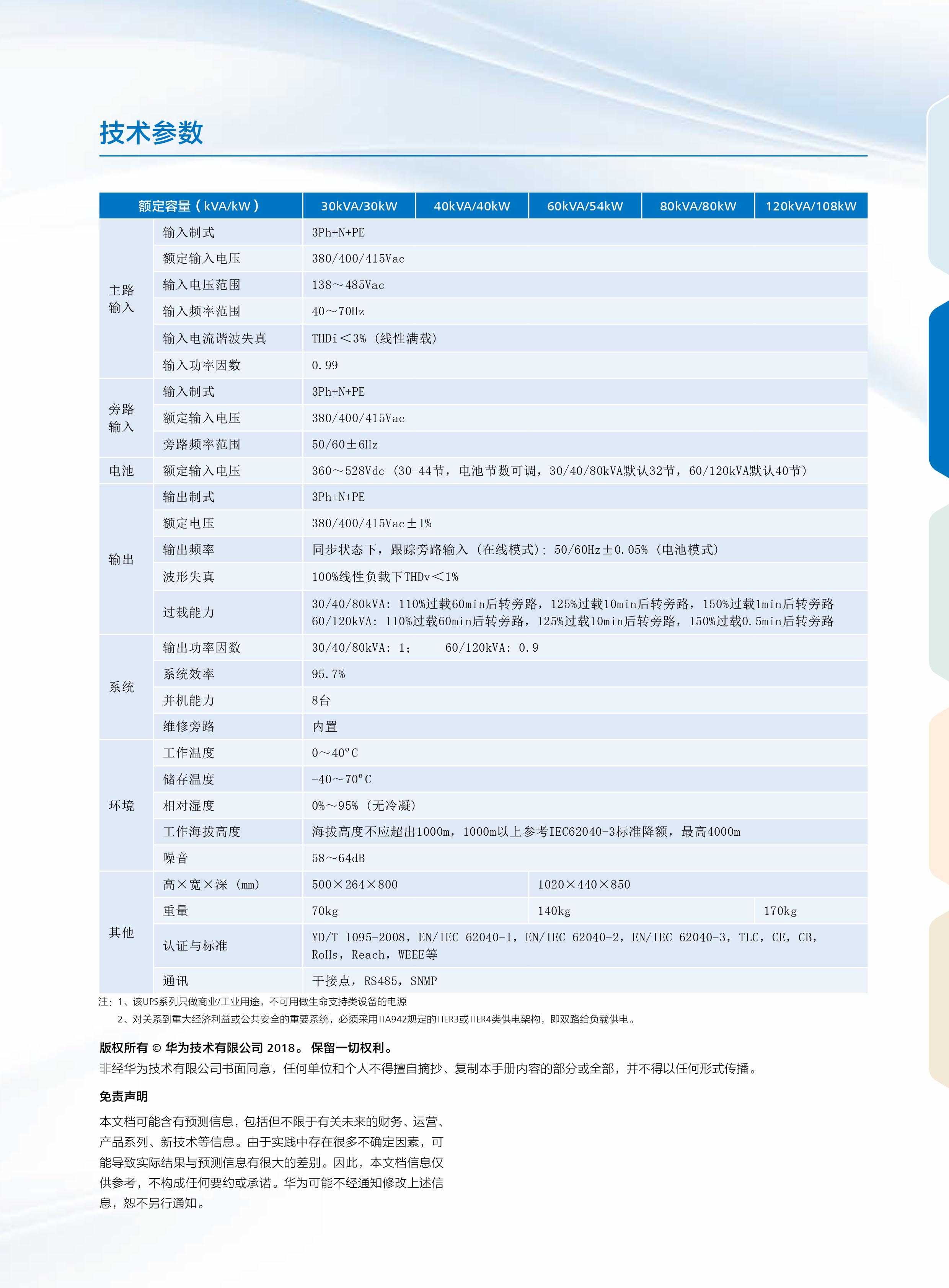 德赛电池股票(德赛电池股票今日开盘价) 德赛电池股票(德赛电池股票今日开盘价)