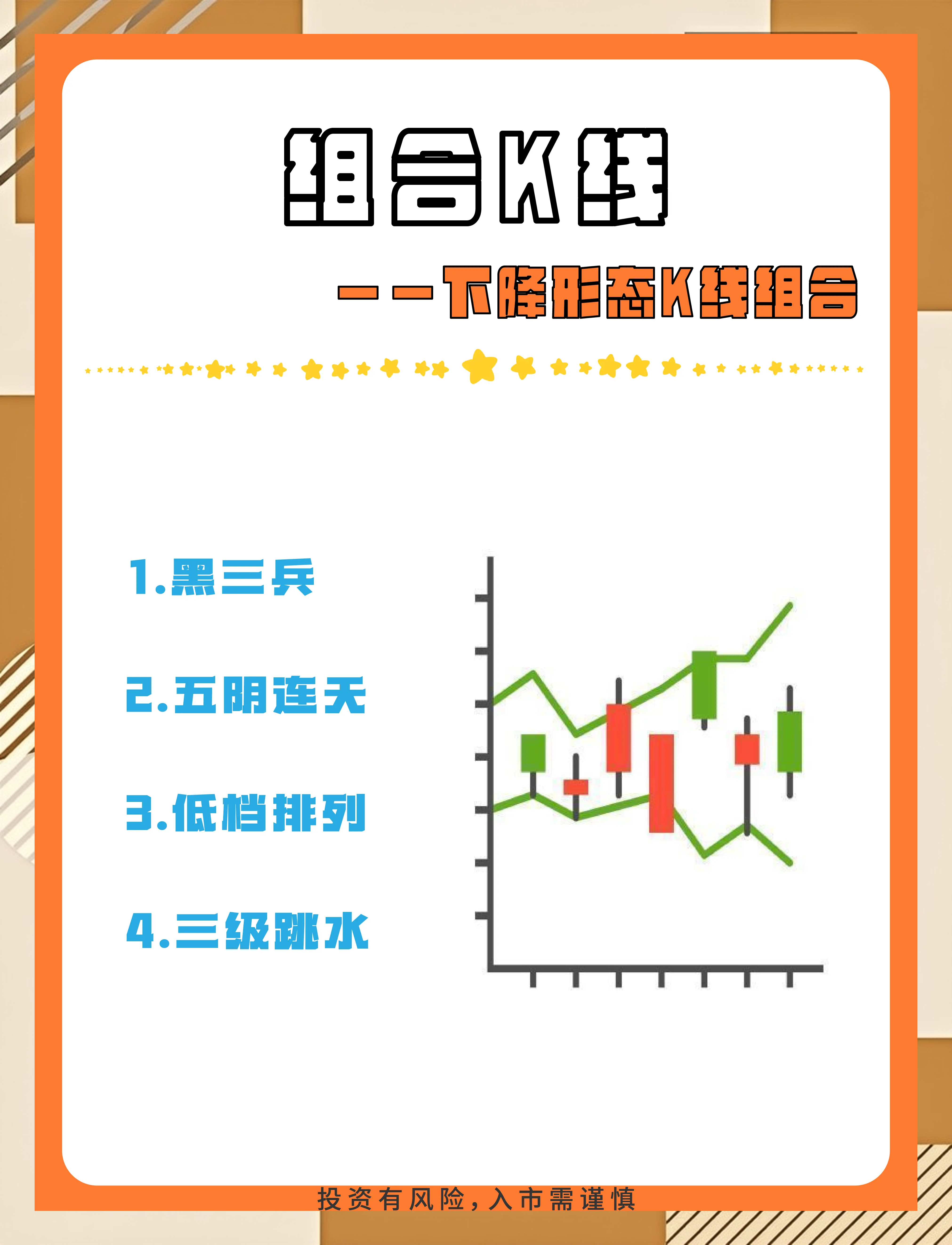 股票上涨(股票上涨是什么颜色) 股票上涨(股票上涨是什么颜色)