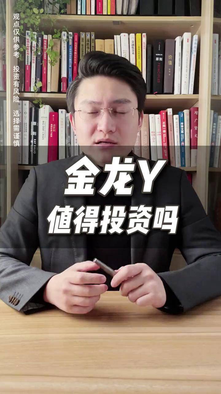 金龙鱼股票(金龙鱼股票最新消息)