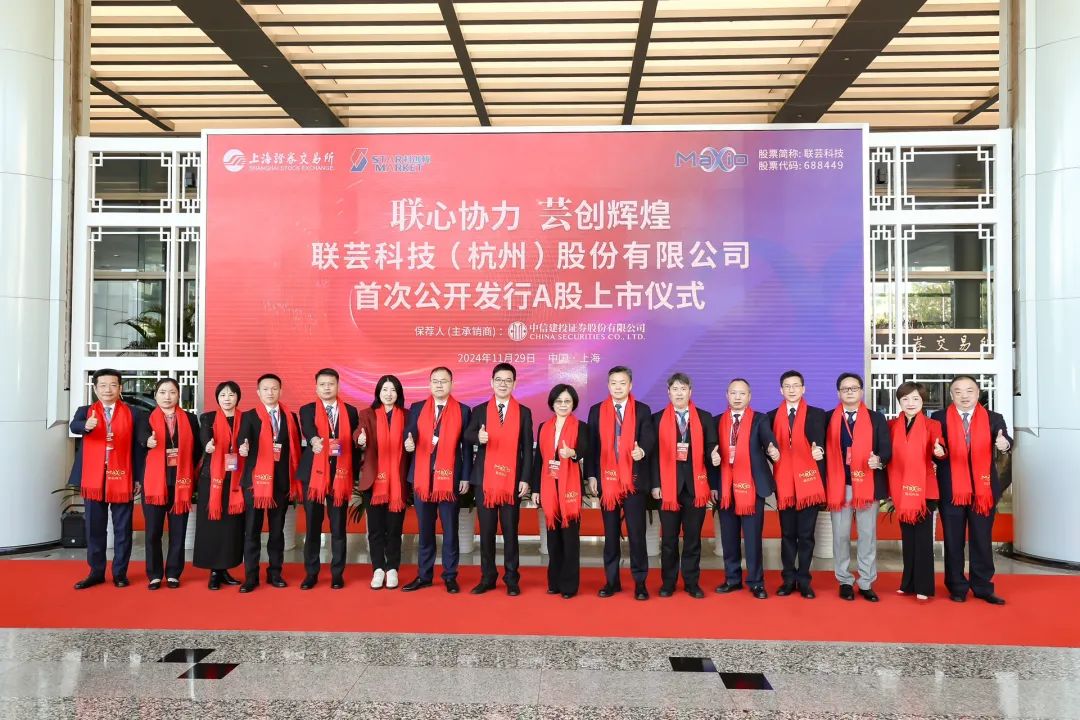 联创电子股票(联创电子股票代码) 联创电子股票(联创电子股票代码)